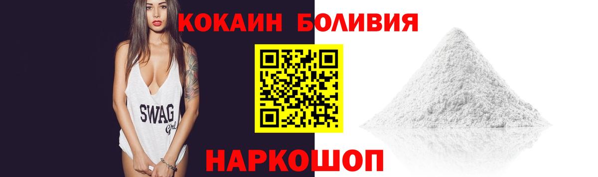 Cocaine Columbia Коммунар