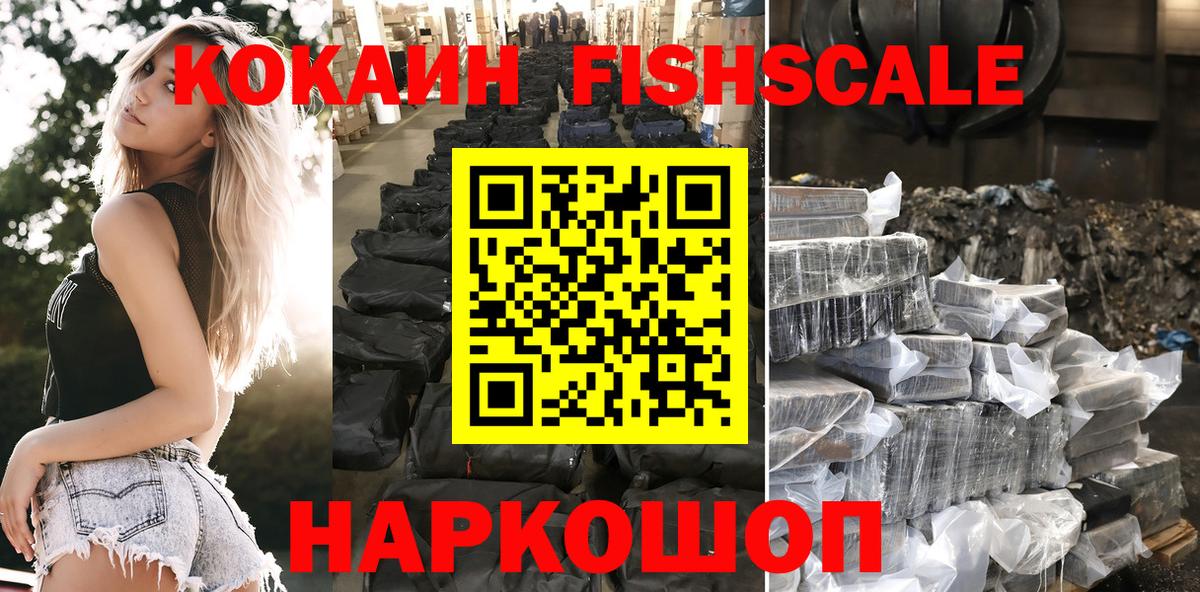 КОКАИН Перу  КОКАИН  Cocaine Columbia  Коммунар  Вход с VPN 