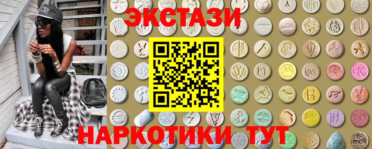 Экстази louis Vuitton  Вход с VPN  Экстази Cube  Коммунар 