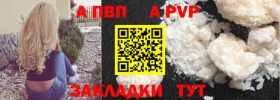 первитин Конаково