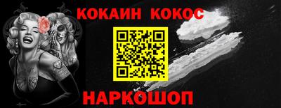 прущая мука Комсомольск-на-Амуре