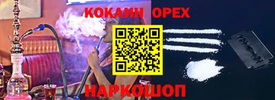 первитин Конаково