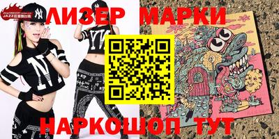 прущая мука Комсомольск-на-Амуре