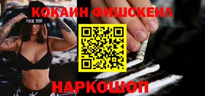 первитин Конаково