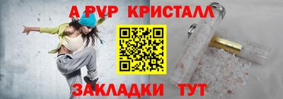 первитин Конаково