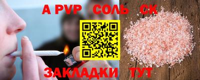 гашишное масло Коммунар