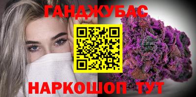 прущая мука Комсомольск-на-Амуре