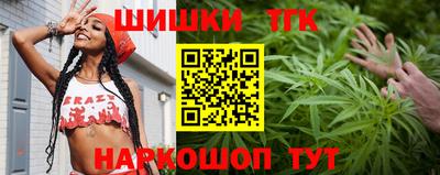 гашишное масло Коммунар