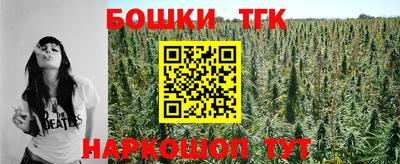 первитин Конаково