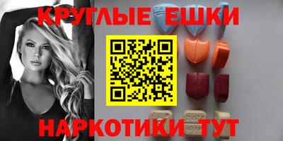 гашишное масло Коммунар