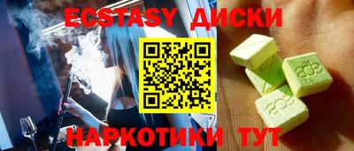 прущая мука Комсомольск-на-Амуре