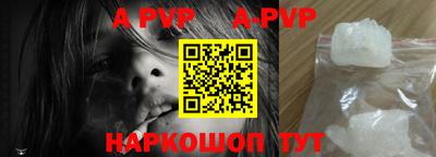 первитин Конаково