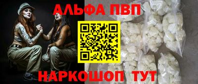 прущая мука Комсомольск-на-Амуре