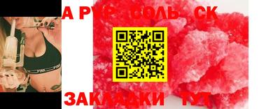 первитин Конаково