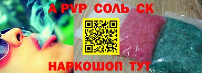 гашишное масло Коммунар