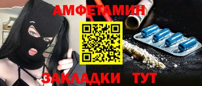 прущая мука Комсомольск-на-Амуре