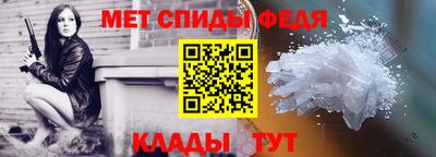 первитин Конаково