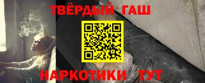 прущая мука Комсомольск-на-Амуре