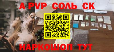 прущая мука Комсомольск-на-Амуре