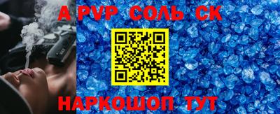 первитин Конаково