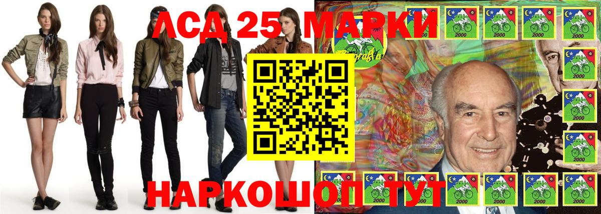 Марки N-bome 1,5мг  Вход с VPN  Марки N-bome 1,5мг  Коммунар 