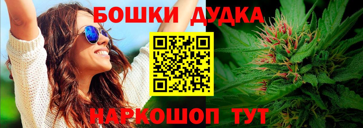 Бошки Шишки Ganja  Вход с VPN  Коммунар  МАРИХУАНА ГИДРОПОН  МАРИХУАНА VHQ 